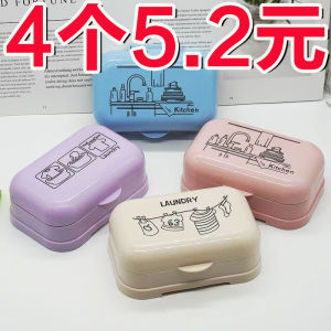 Portable Soap Dish Creative Cover Draining Bathroom Home Student Dormitory Toilet Flip Cover Soap Box Storage Container