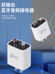 New Receiver Wireless Bluetooth Stereo Sound Box Output HiFi Speaker Decoding Device Audio Converter Mini Portable Sound System