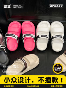 Fashionable Thick Heel Sports Anti-Slip Womens Sandals Naihownet Summer Slip-On Flat Footwear Casual Occasions EVA Material