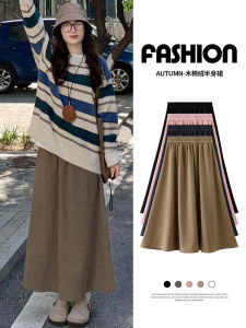 Slimming A-Line Mini Skirt for Women Khaki Color Mountain Brand High Waist Korean Style Polyester Fiber Long Skirt