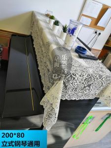 Lace Piano Half Cover Thickened Milk White Lace Piano Cover Cloth Curtains Dust Cover