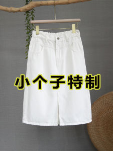 High Waist A-Line Mini Skirt for Short Women Denim White Half Body Skirts Spring Early New Arrival Korean Style Commute