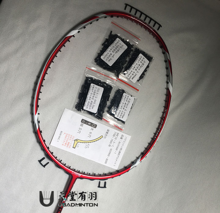 Heaven Youyu N501 N50 Generation Badminton Racket Conduit Colloidal ...