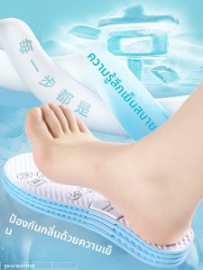 FASHEHAN | แผ่นรองในรองเท้ากีฬาฤดูร้อน ดูดซับเหงื่อ ป้องกันแบคทีเรีย และกลิ่น