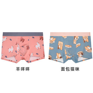 Strawberry Cake Underwear Mens Modal Purified Cotton Mens Underwear Cartoon Cute Seamless Trendy Unique Boys Shorts