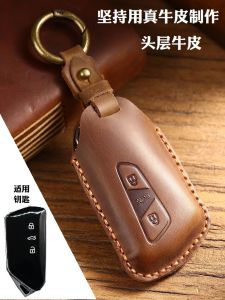 Genuine Leather Key Cover Key Holder for Men Suitable for ID3 ID6X ID4 Golf 8 Lingdu Tuang X Lanjing Xun Car Interior Accessories