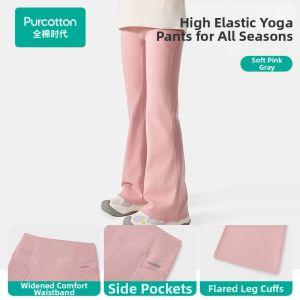 Purcotton | Comfortable Pure Cotton Girls Leisure Pants