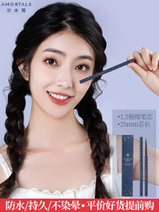 Amortals Waterproof Eyeliner Pen Ultra Fine Tip Long-lasting Colorful Women Beginner Easy to Use Natural Looking Eye Makeup