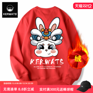 KERWATS Fleece Lined Hoodie Couple Matching Rabbit Print Casual Sweatshirt Red Color for Men And Women Winter Season Fashion