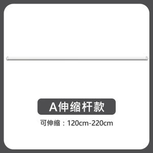 Adjustable Height Clothes Drying Rack Expandable Rod Balcony Indoor Use Small Space Quilt Drying Pole Shelf Clothes Airer