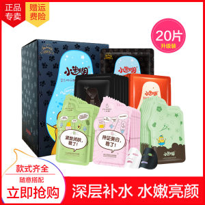 Hydrating Bamboo Charcoal Face Mask Black Sheet Mask Men Women Moisturizing Skin Care Student Suitable Facial Treatment