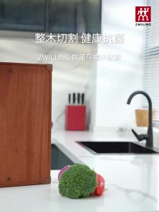ZWILLING | Multifunctional Rosewood Cutting Board