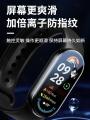 Mi Band 9/8/7/6 Tem Cường Lực Bảo Vệ Màn Hình Toàn Bộ Độ Nét Cao Mi Band 8 pro 4 Bảo Vệ 5 NFC Mi Band 5 NFC Phủ Toàn Bộ Màn Hình Chống Rơi. 