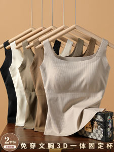 Ice Silk Seamless Summer Outdoor Wear Womens Strap Vest with Chest Pad Beautiful Back Underwear Spring New Style Base Inner Wear Top