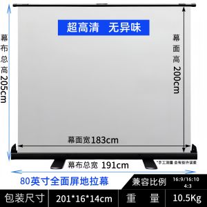 Portable Outdoor Projection Screen Home Use High Definition Pull down Manual IHONG Beidou Jixing Camping Screen without Drilling Installation
