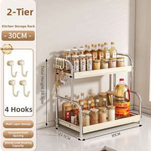 JIAJIESHI | Multifunctional Adjustable Spice Organizer Stand