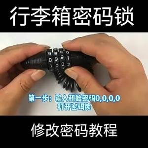 NAIFUNA | Anti-theft Travel Lock for Luggage