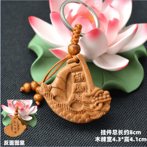 New Cherry Wood Keychain Charm Car Keychain Elegant Rising Carrot Design Gifts for Students Creative Festival Supplies