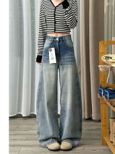 QIANCHANGNAAI | Design Sense Straight Wide Leg Light Blue Comfortable Slim Fit Pants