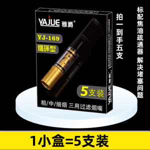 5in1 /10 in1 Washable filter (Can be reused after cleaning)