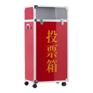 กล่องเสียงเลือกตั้งขนาดใหญ่สีแดง อุปกรณ์เก็บความคิดเห็น อุปกรณ์เก็บเอกสารแบบเคลื่อนที่ อุปกรณ์เก็บเงินบริจาคโลหะผสมขนาดใหญ่