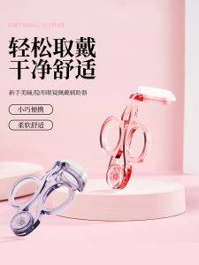 Công Cụ Tháo Và Thay Thế Kính Áp Tròng Có Hộp Đựng Kính Vô Hình Thiết Bị Trợ Giúp Làm Đẹp Hộp Công Cụ Kính Áp Tròng