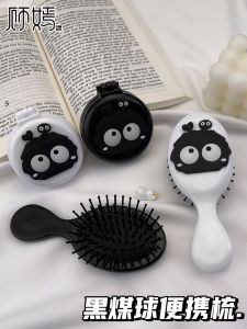 Mini Portable Heart Shaped Coal Ball Folding Airbag Massage Comb Mirror Integrated Personal Hygiene Tool Compact Size