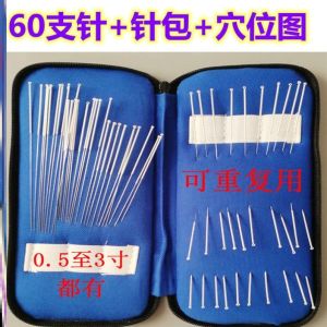 Human Body Suit Acupuncture Package Multi-Model Cosmetics Bag Traditional Chinese Medicine Final Teaching Dredging Entry Silver Needle