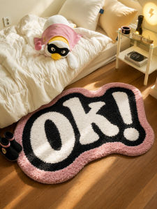 Dajiang (大江) | Fun Playful Irregular Shape Flocked Carpet