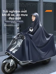 WANSLO | Stormproof Thickened Electric Bike Raincoat