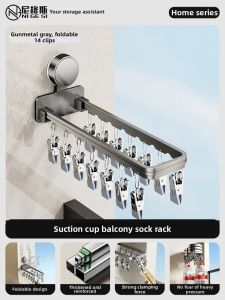 NIGESI | Balcony Sock Drying Rack with Clamps Foldable