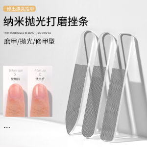 Nano Glass Nail File Black Tech Matte Finish Nail Polish Remover Water Washable Sanding Strip Manicure Tool for Any Skin Type