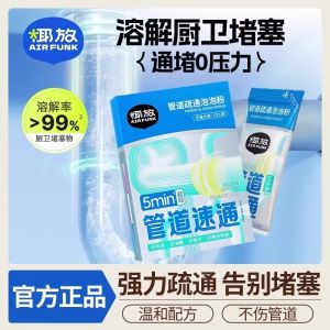 Powerful Bubble Powder Toilet Pipe Unblocker Strong Odor Eliminator Kitchen Sink Drain Cleaner Efficient Fluxing Agent