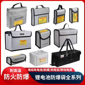 Fireproof Safety Lithium Battery Storage Bag for RC Models Electric Vehicles High Temperature Resistant Waterproof Container