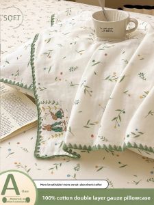 KAMONI | Cotton Double-layer Pillowcase Set 48x74