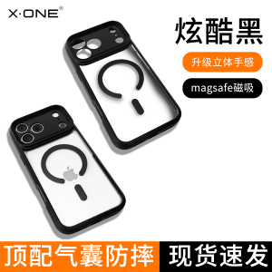 Xone Full Protection Magnetic Absorption iPhone 17 pro Max Case with Stand Shockproof Transparent Cover Accessories Shell