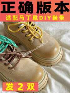 Original Loudong Gold DIY Style Women's Shoe Laces Martin Boots: Round Toe Martin Boots with Adaptable Double Buckle Miumiu Fashion