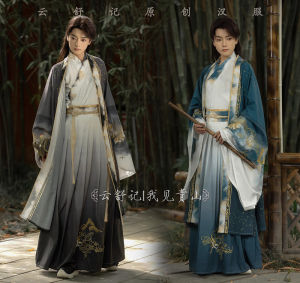 Yunshu Ji [I See Qingshan] Original Cross Collar Waist Han Dynasty Wei and Jin Style Ancient Costume Big Sleeve Embroidered Gradient Suit