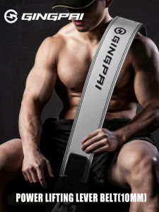 GINGPAI | Quick-release Weightlifting Belt For Men