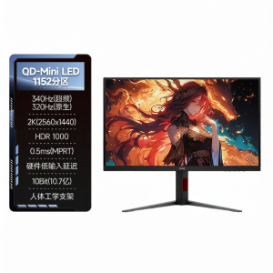 AOC | Gaming 2K 320Hz White Circular Polarization MiniLED Computer Monitor 27 Inches