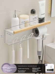 Electric Toothbrush Blow Dryer Organizer Wooden Style No Drilling