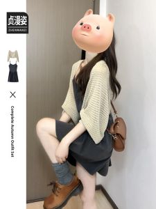 ZHENMANZI | Short Autumn Dress Set