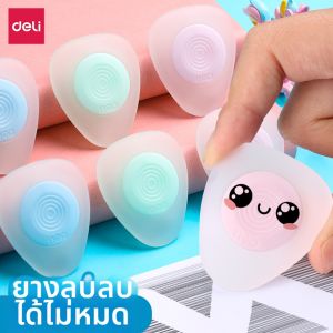 deli | Bút Tẩy Nhiệt Đặc biệt cho Bút Có Thể Xóa