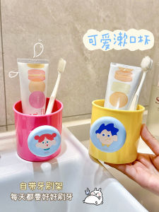 Cute Couples Toothbrush Cup Washing Mouth Cup Dental Care Tool High Value Plastic Cartoon Style Home Bathroom Accessories