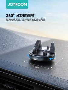2025 New Car Navigation Special Mobile Phone Holder Dashboard Telephone Stand ABS Plastic Sticky Mount Car Accessories