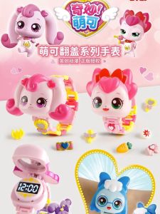 Creative Princess Watch Sparkling Gemstone Electronic Toy Glowing Heart Dream Princess Watch for 3 Year Old Girls Kids Toys