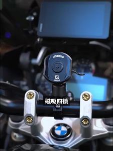 Đế Kẹp Điện Thoại Giảm rung Từ Tính Nhanh Motorcycle Và E-bike Navigator