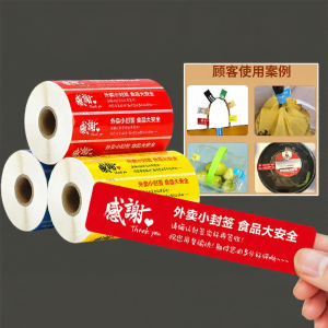ka ba xiong | Safe Food Delivery Seal Sticker