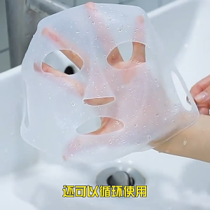 Topeng Muka Silikon 3d Penutup Topeng Pelembap / 3d Silicone Face Mask Moisturizing Mask Cover