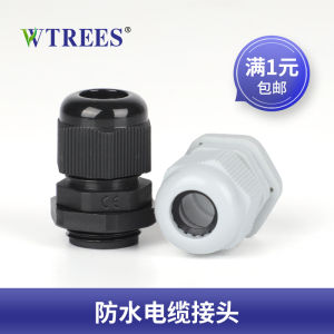 Waterproof Plastic Cable Connector M8/M12/M16/M20X1.5/M25 Sealed Wire End Fixed Gauge Head Durable Hardware Mechanical Parts